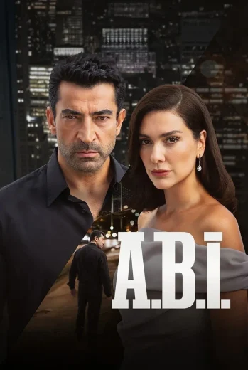 مسلسل أخي
